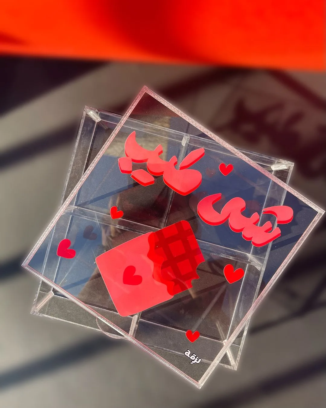 Shi Tayeb Box 20x20cm