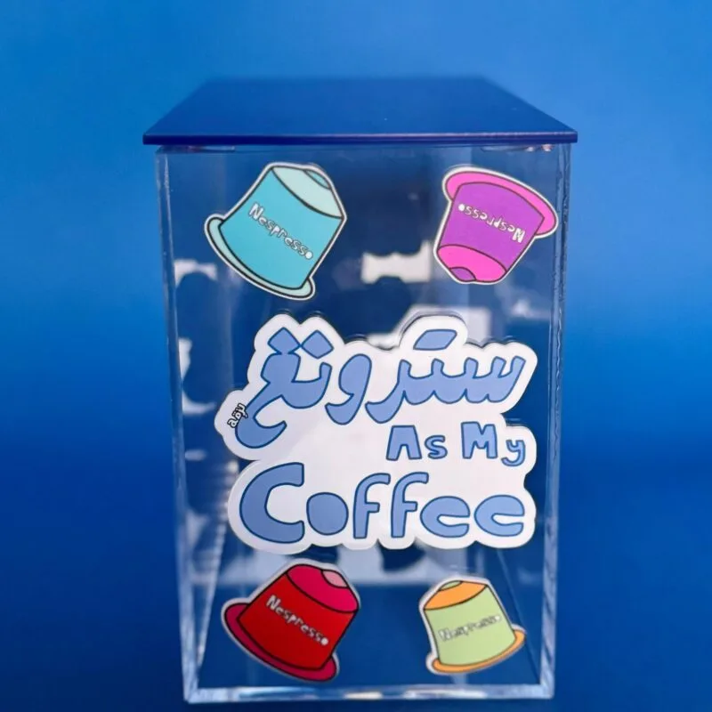 Strong As My Coffee Container