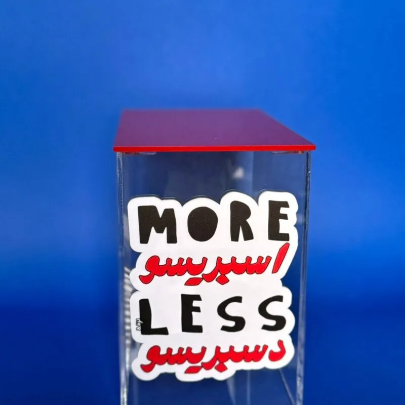 More Espresso Less Despresso Only Container