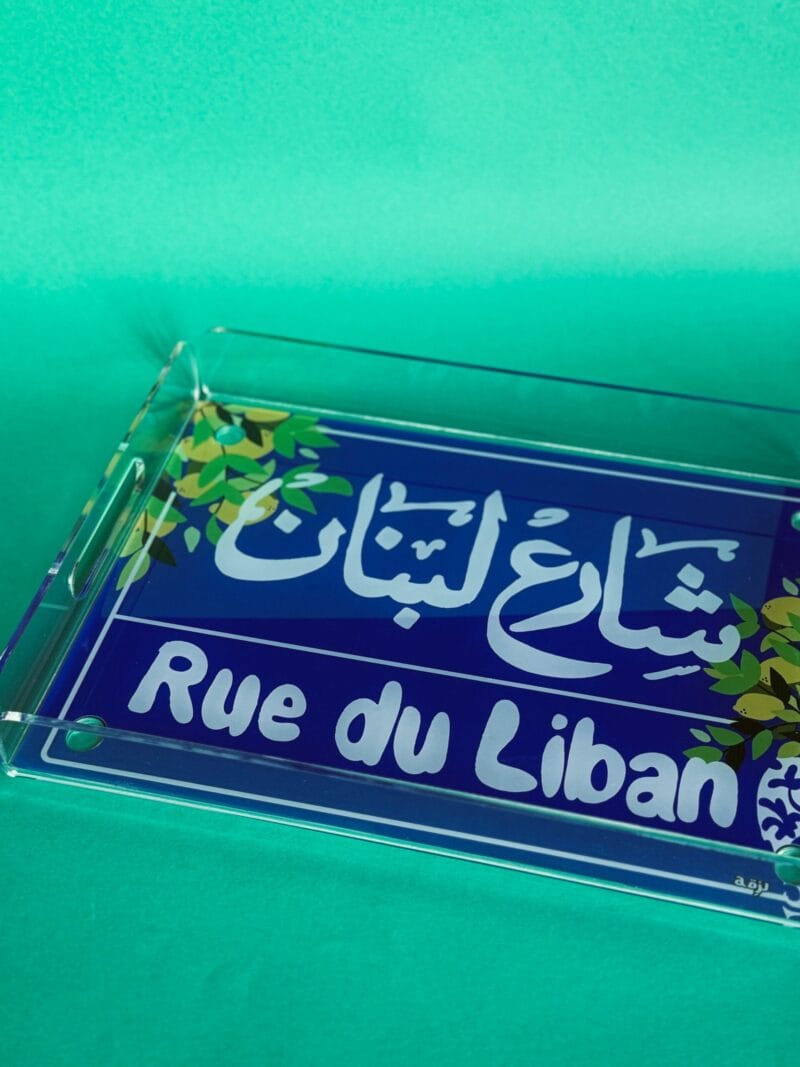 Rue Du Liban Set - Image 2