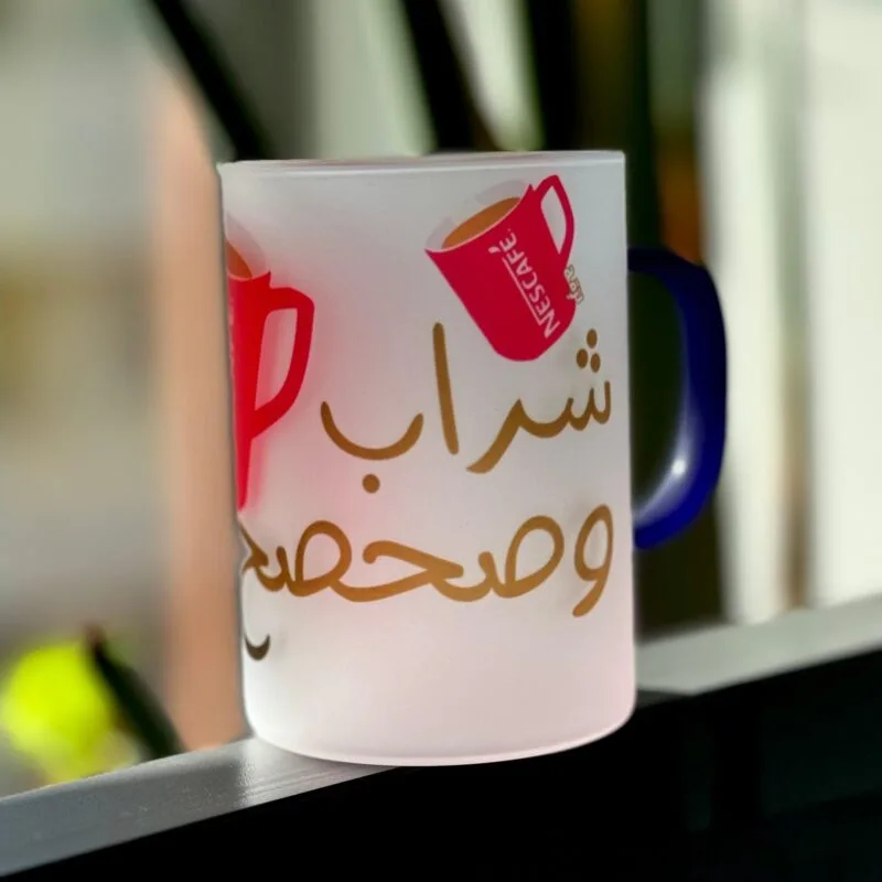 Shrab w Sahseh Transparent Mug