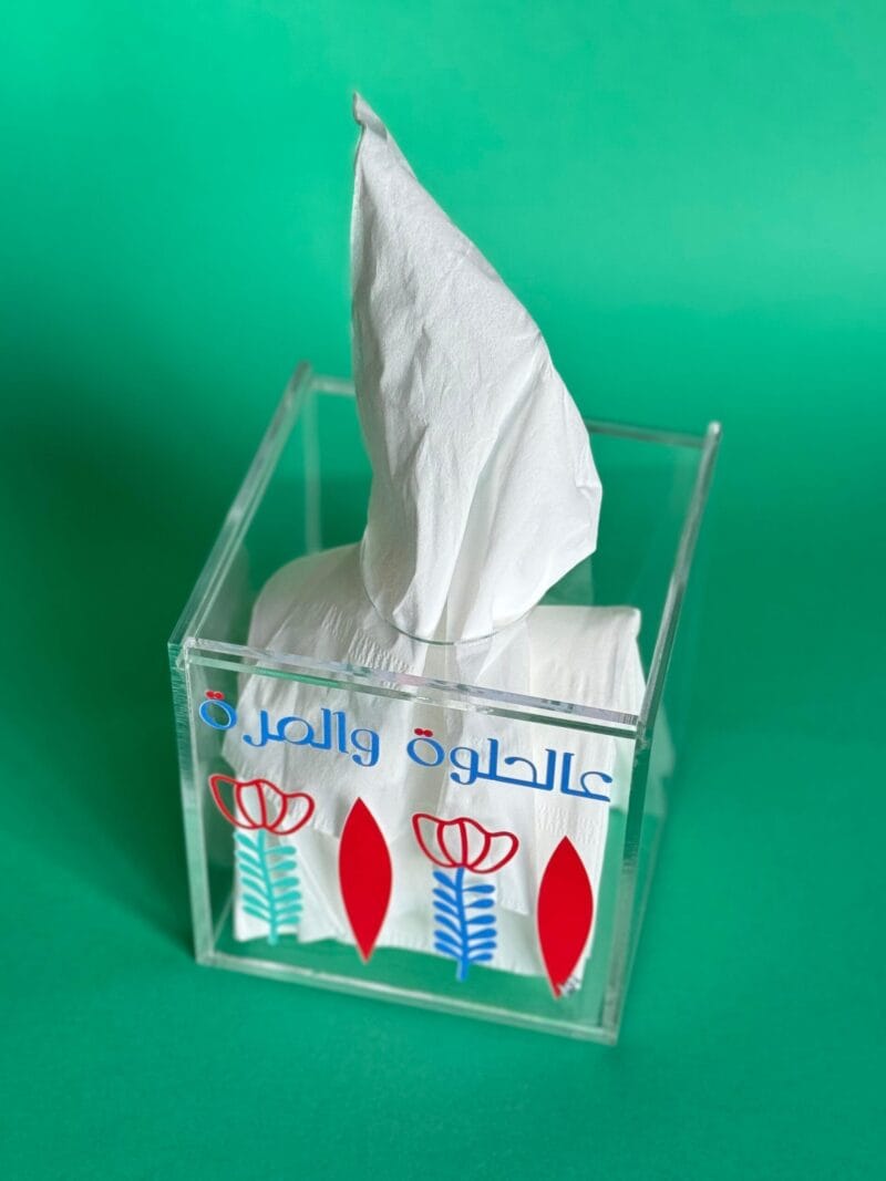 Aal Helwe Wel Mora Tissue Box