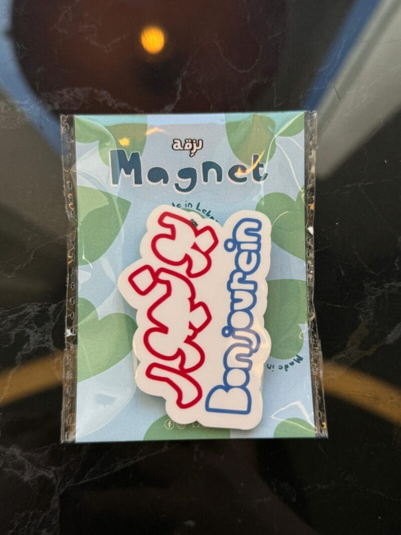 Bonjour bonjourein magnet