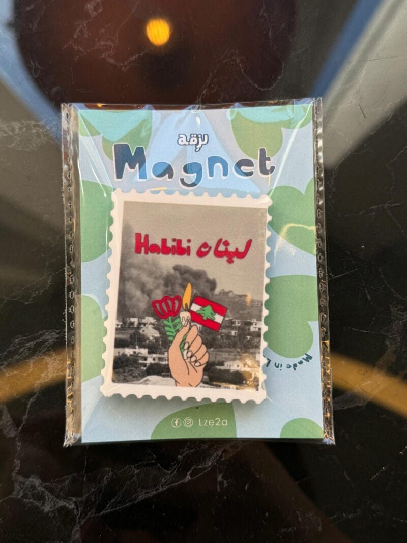 Habibi lebnen magnet