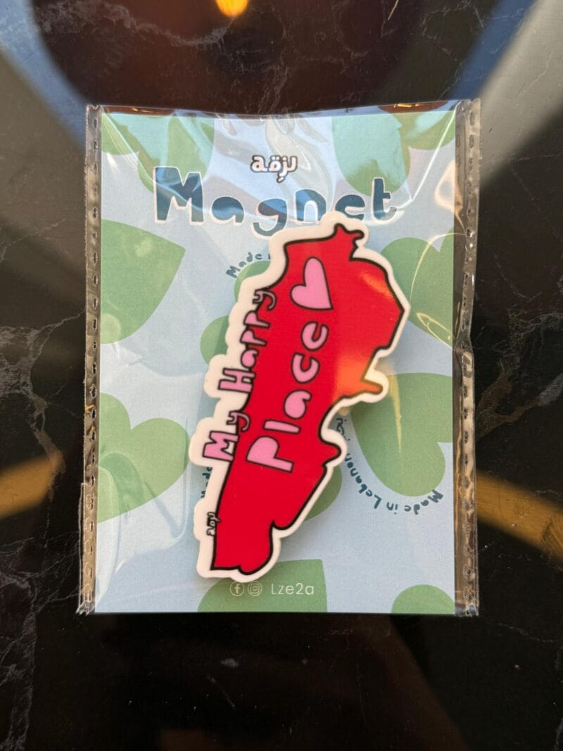 My happy place magnet