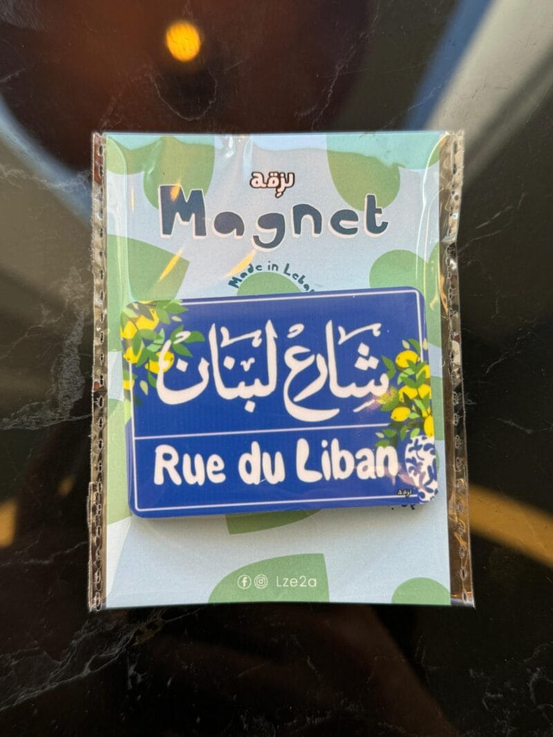 Rue du liban magnet