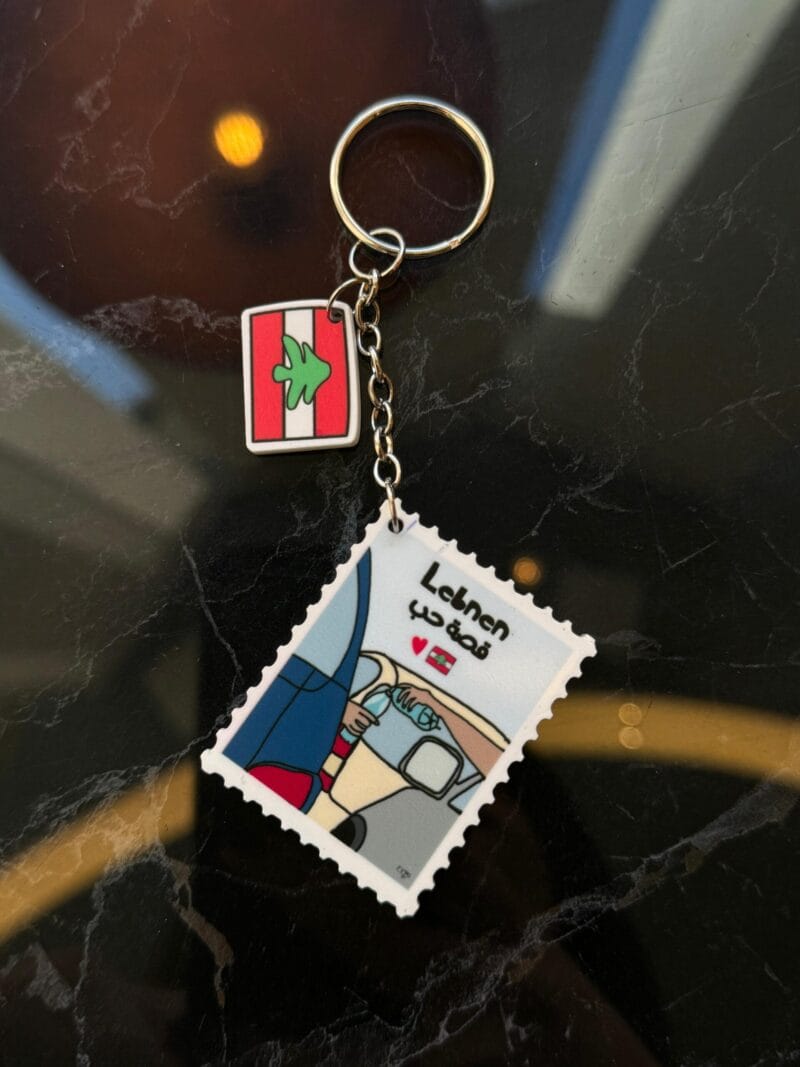 Lebnen ossit hob Postage Stamp keychain