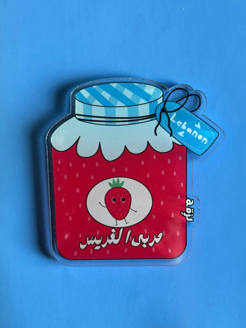 Mraba fraise coaster