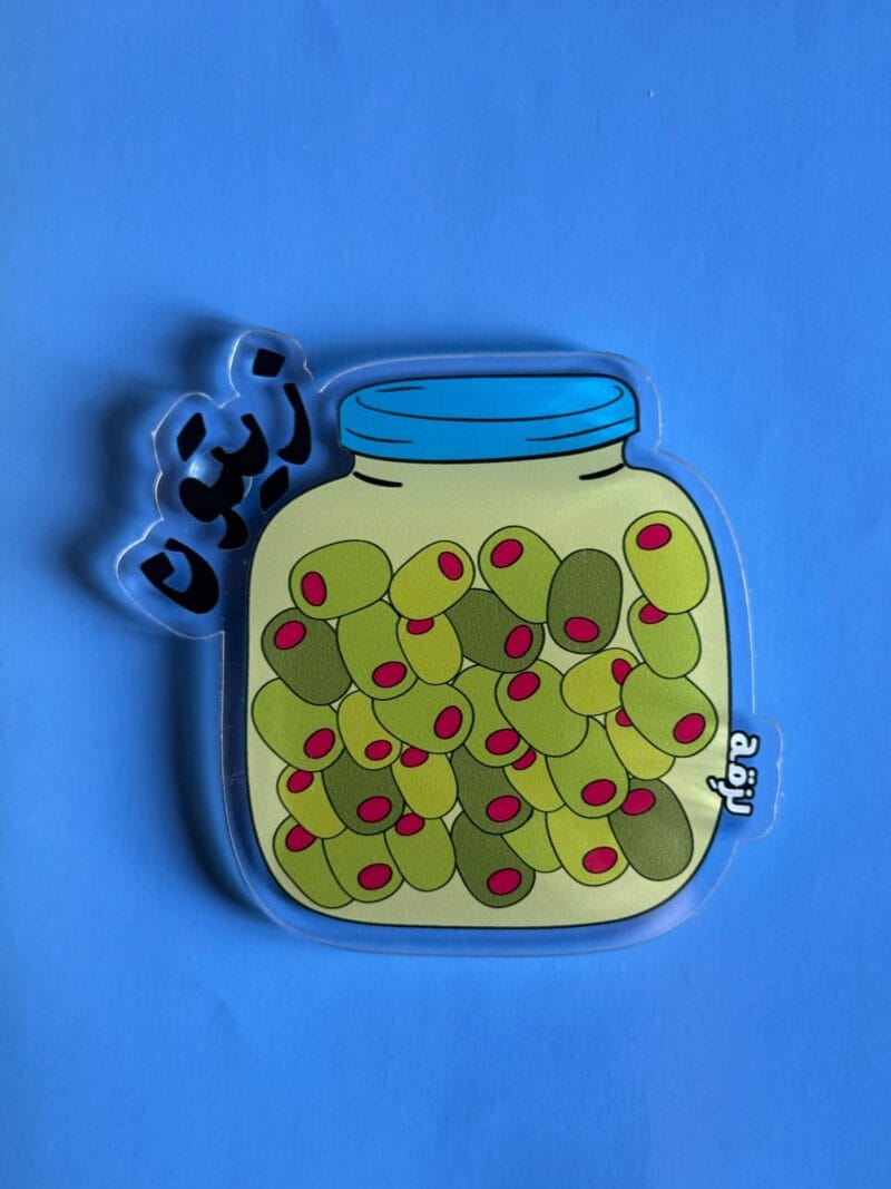Zeitoun coaster