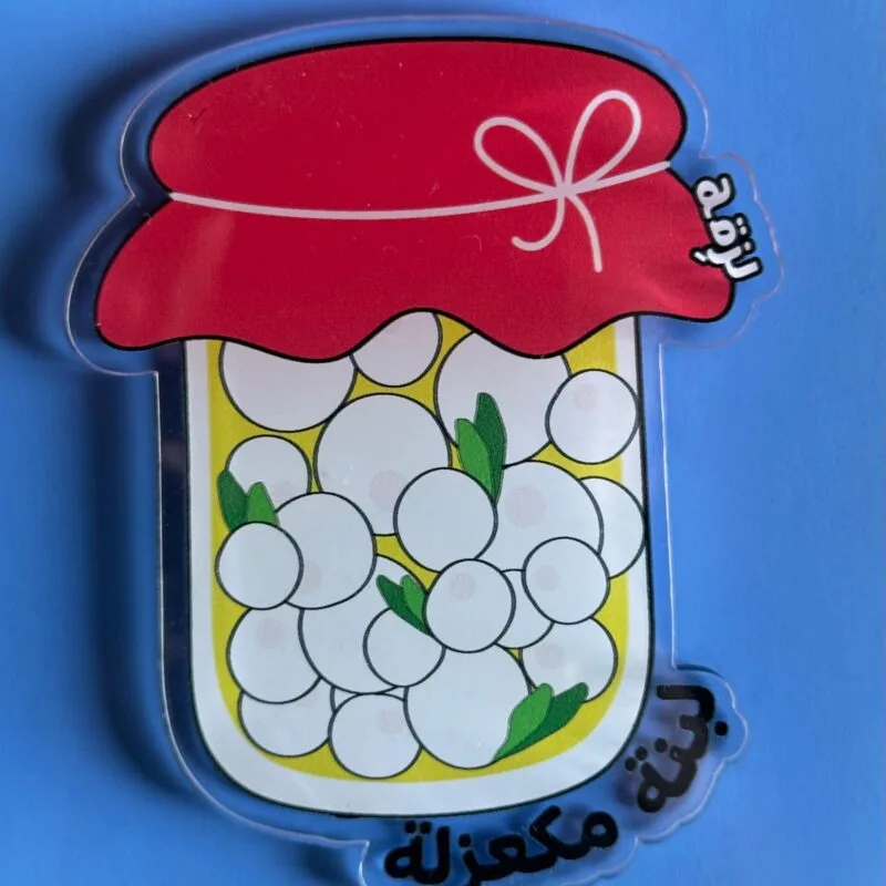 Labneh mkaazaleh coaster