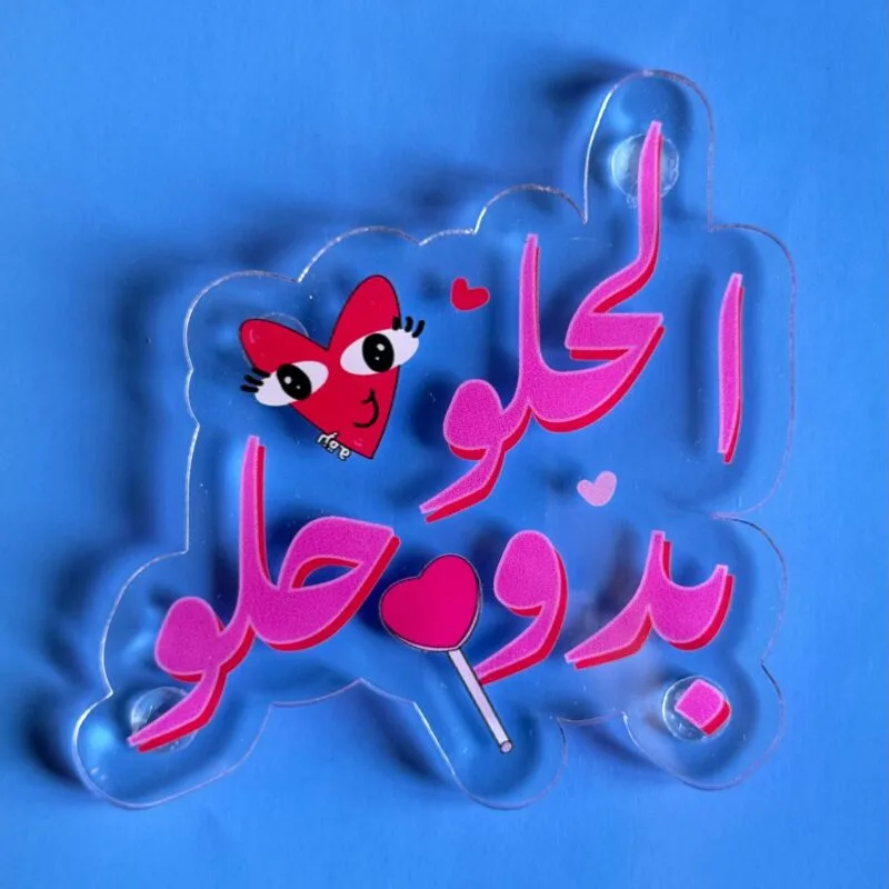 Helo bado helo coaster