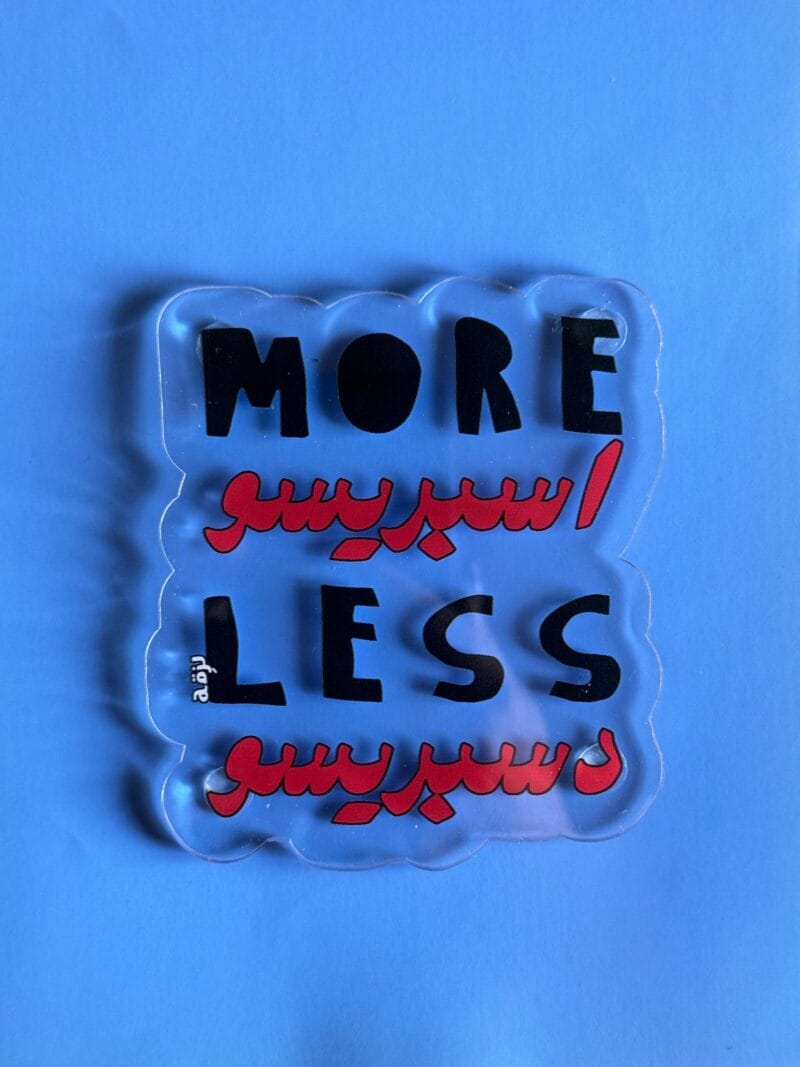 More espresso less despresso coaster