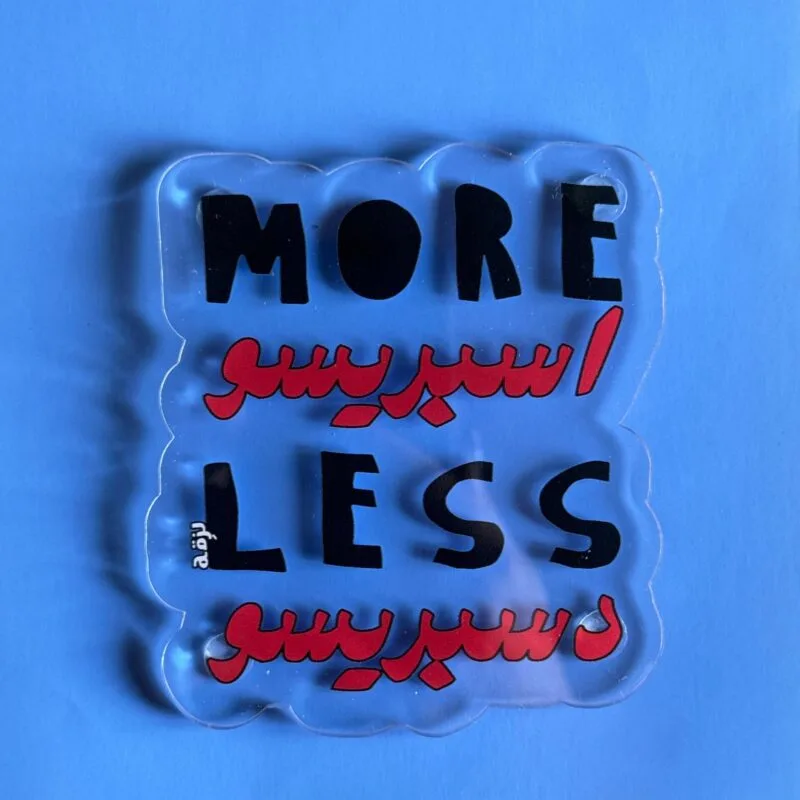 More espresso less despresso coaster