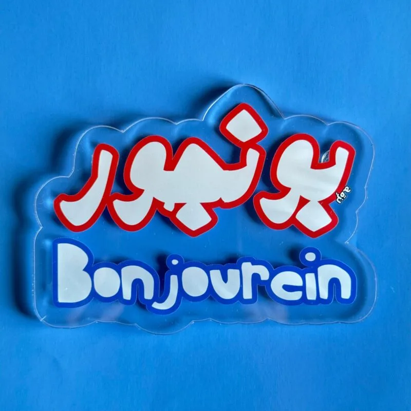 Bonjour bonjourein coaster