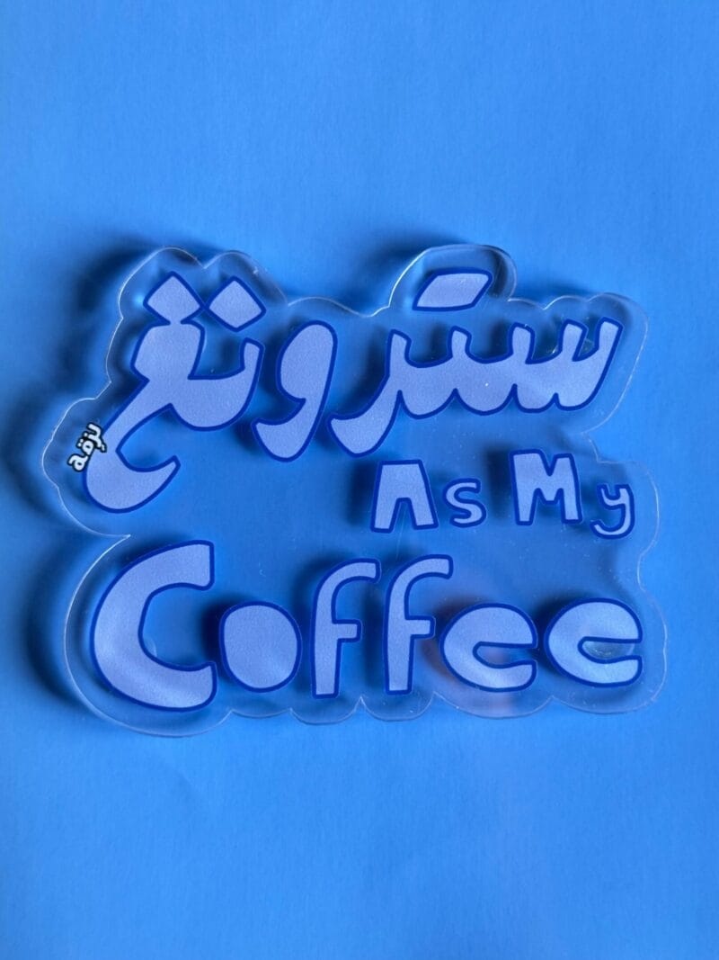 Strong as my coffee coaster
