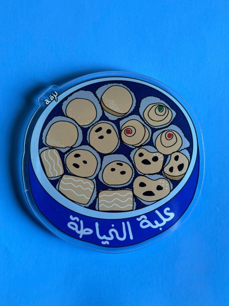 Khyata box coaster