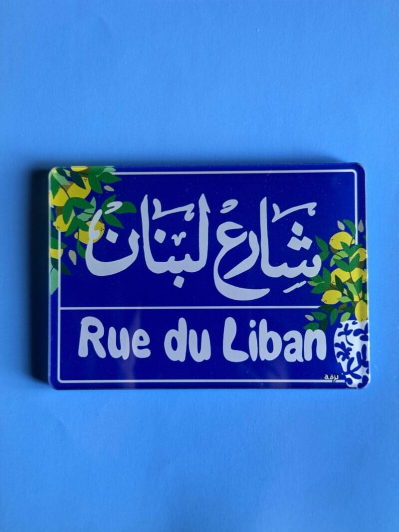 Rue du liban coaster