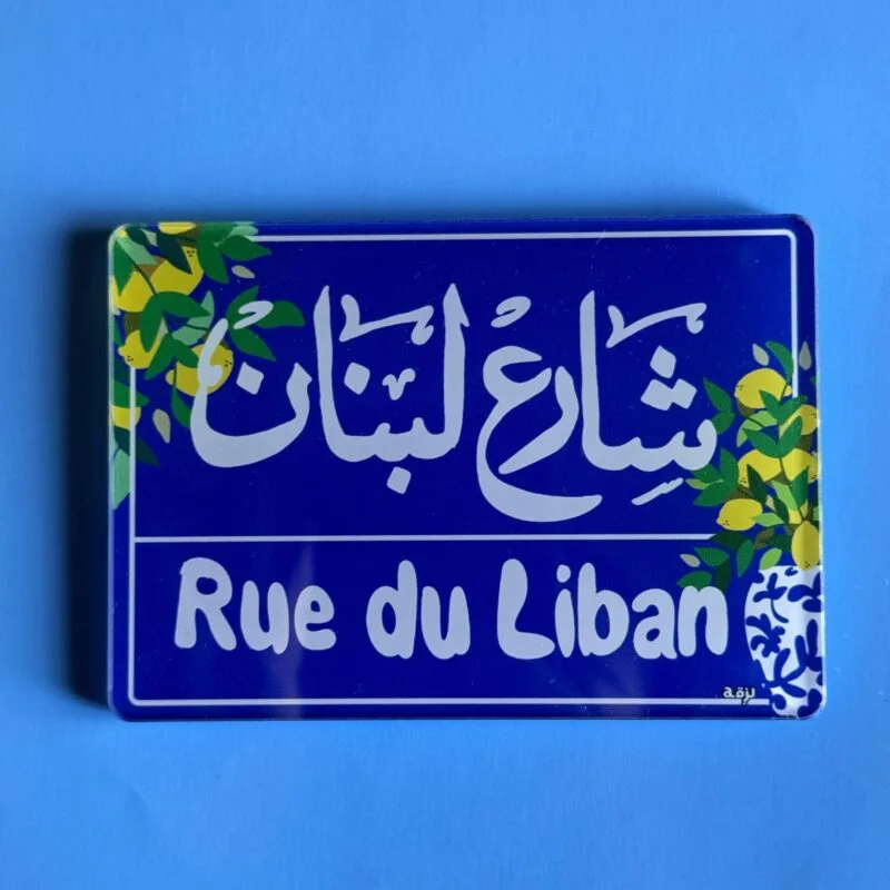 Rue du liban coaster