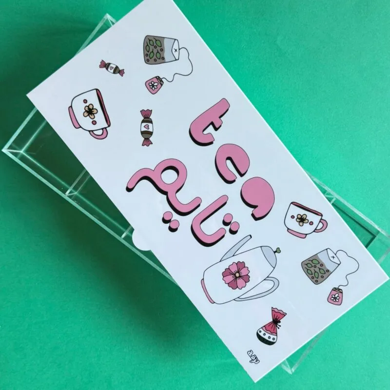 Tea Time Large Tea Box