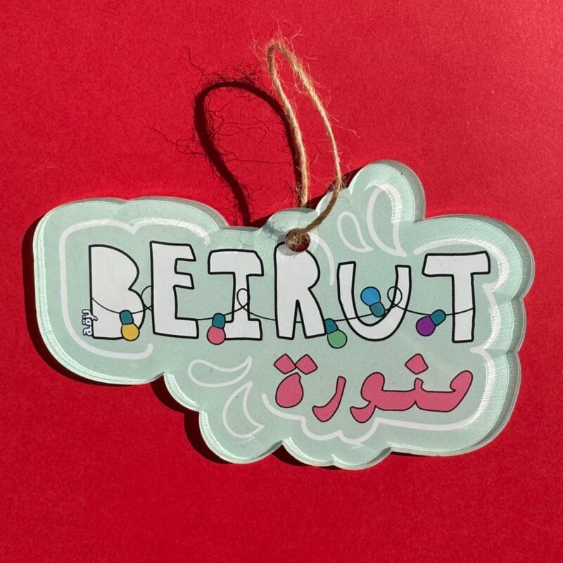 Beirut Mnawra Ornament Tree