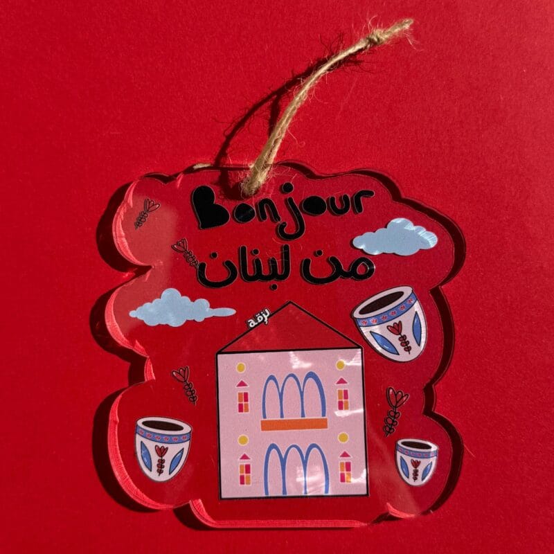 Bonjour mn Lebnen Ornament Tree