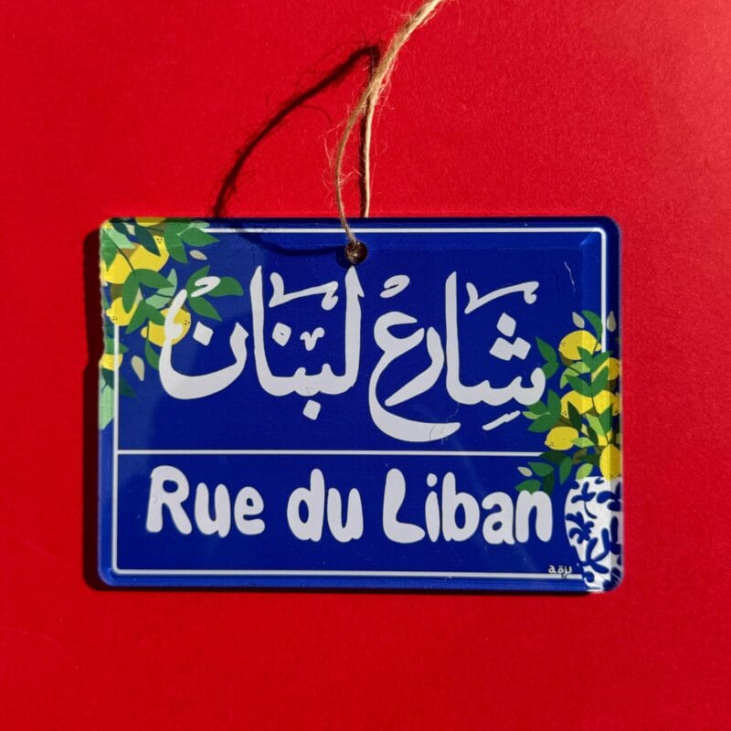 Sheri3 Lebnen Ornament Tree