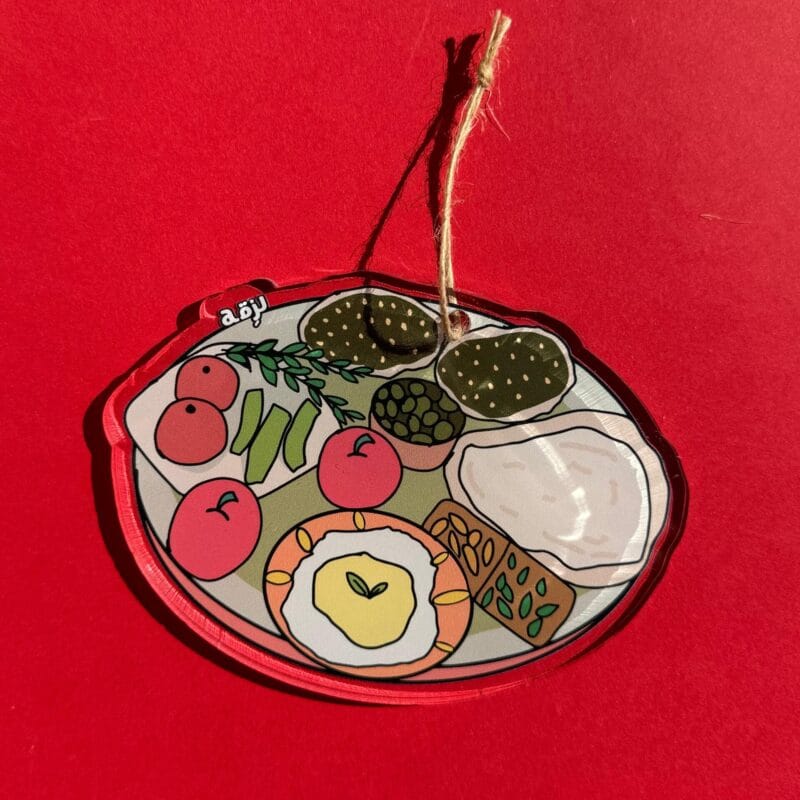 Terwi2a Ornament Tree