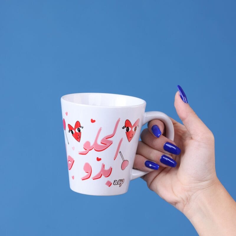 Helo Bado Helo Latte Small Mug