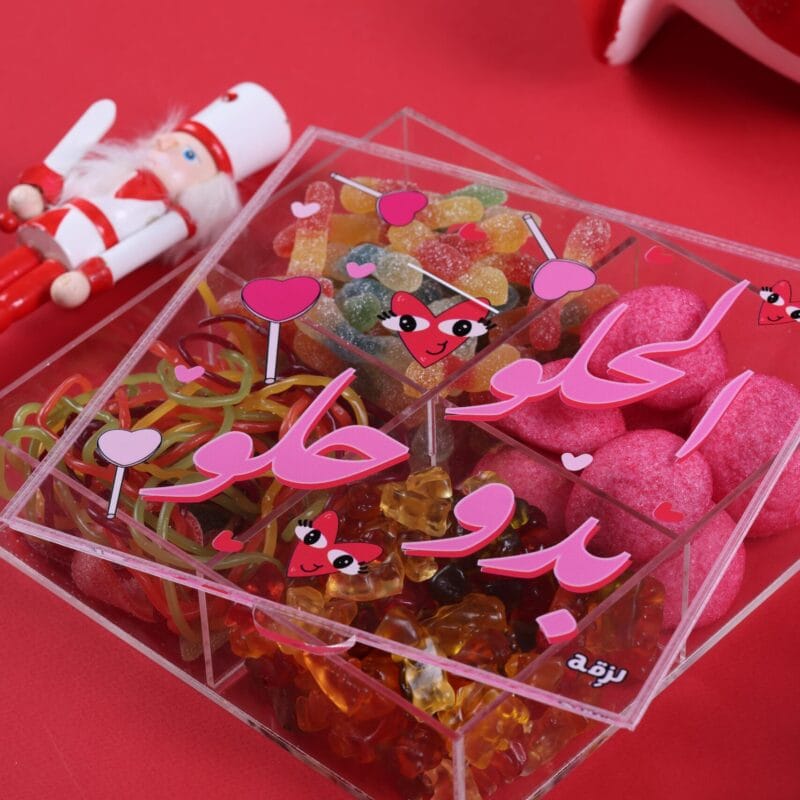 Helo Bado Helo Nuts and Sweets Box