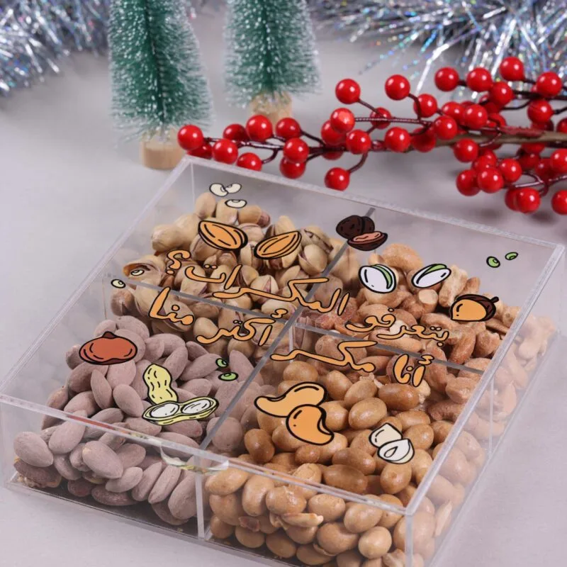 Btaarfo el Mokasarat? Ana Mkassar Aktar Menna Nuts and Sweets Box
