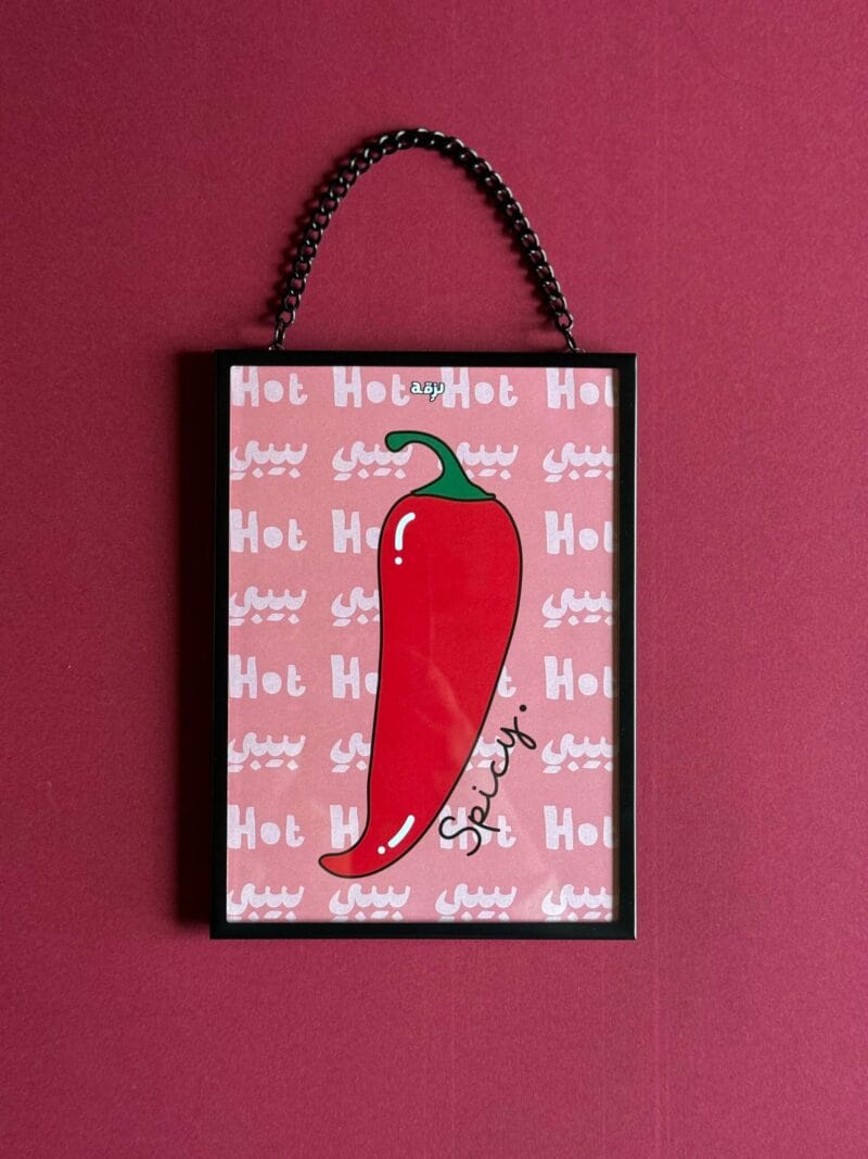Spicy Hot Metal Frame