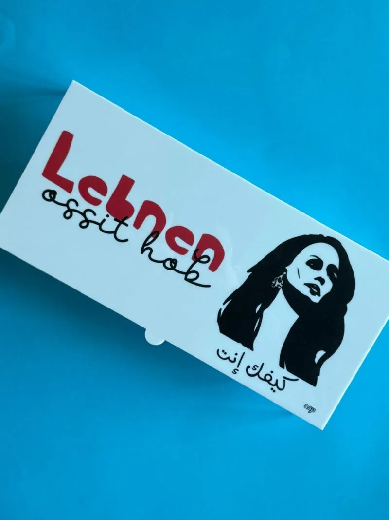 Lebnen Osit Hob Large Tea Box - Image 2