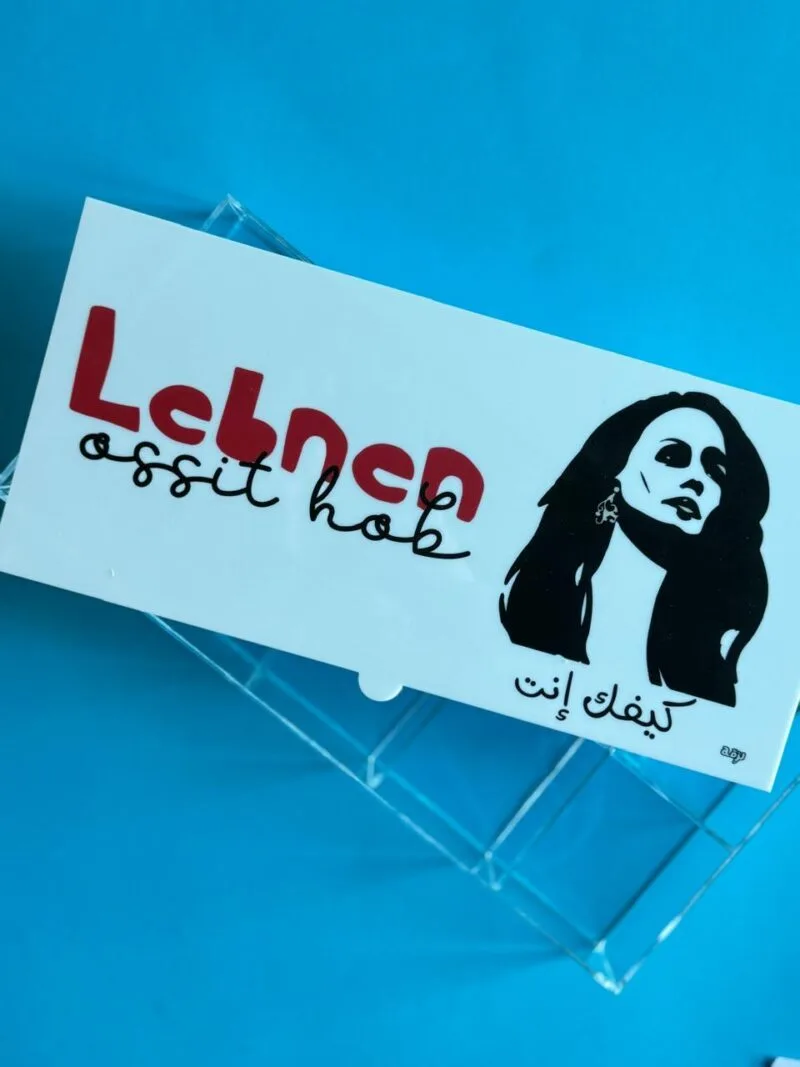 Lebnen Osit Hob Large Tea Box