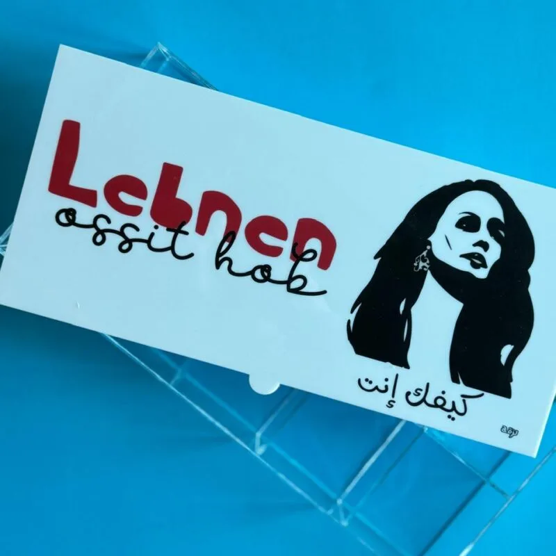 Lebnen Osit Hob Large Tea Box