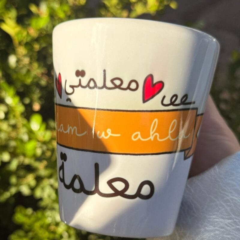 M3alemte El Helwe Mug
