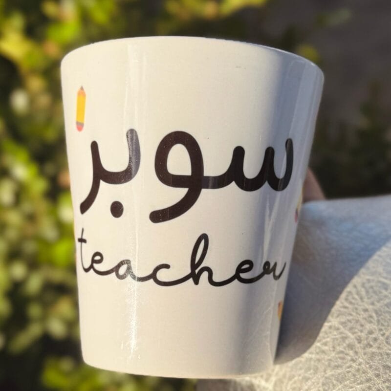 Super Teacher Mug