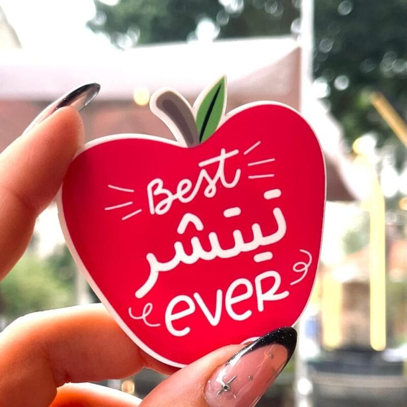 Best Teacher Ever Magnet