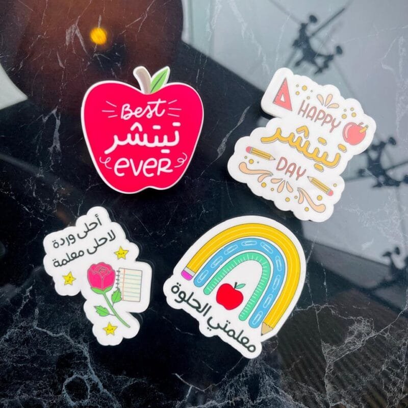 Pack of 4 Teachers Day Magnets