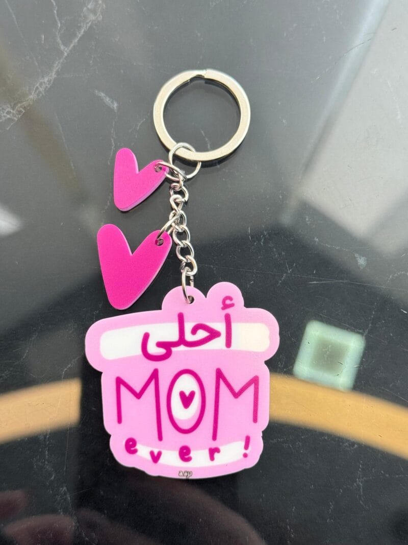 Ahla Mom Ever Keychain