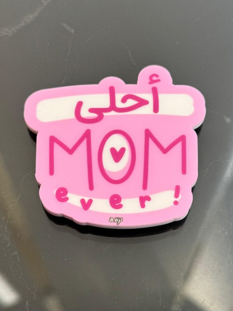 Ahla Mom Ever Magnet