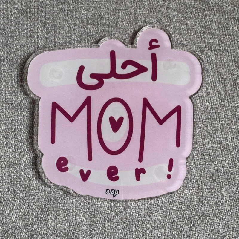 Ahla Mom Ever Coaster