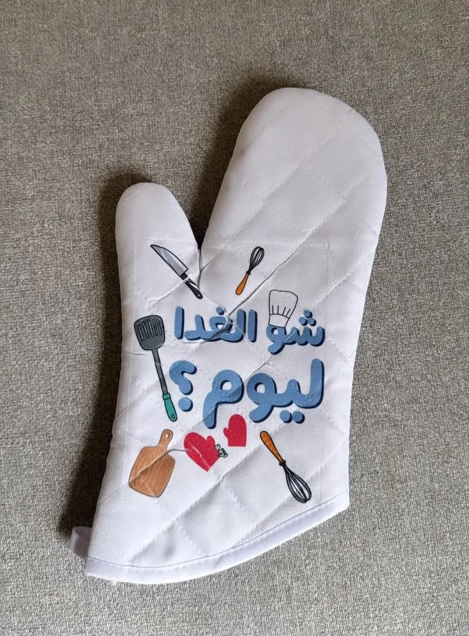 Shou El Ghada Liom Oven Mist