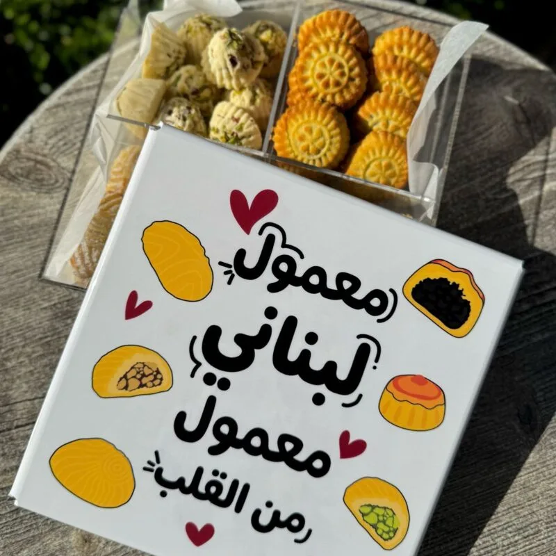 Maamoul Lebnene Maamoul Mn El Aleb Box