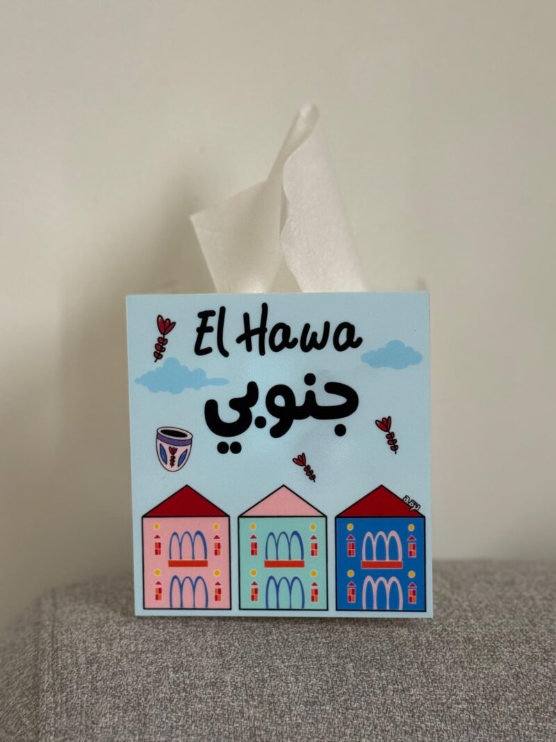 El Hawa Jnoubi Tissue Box - Image 2