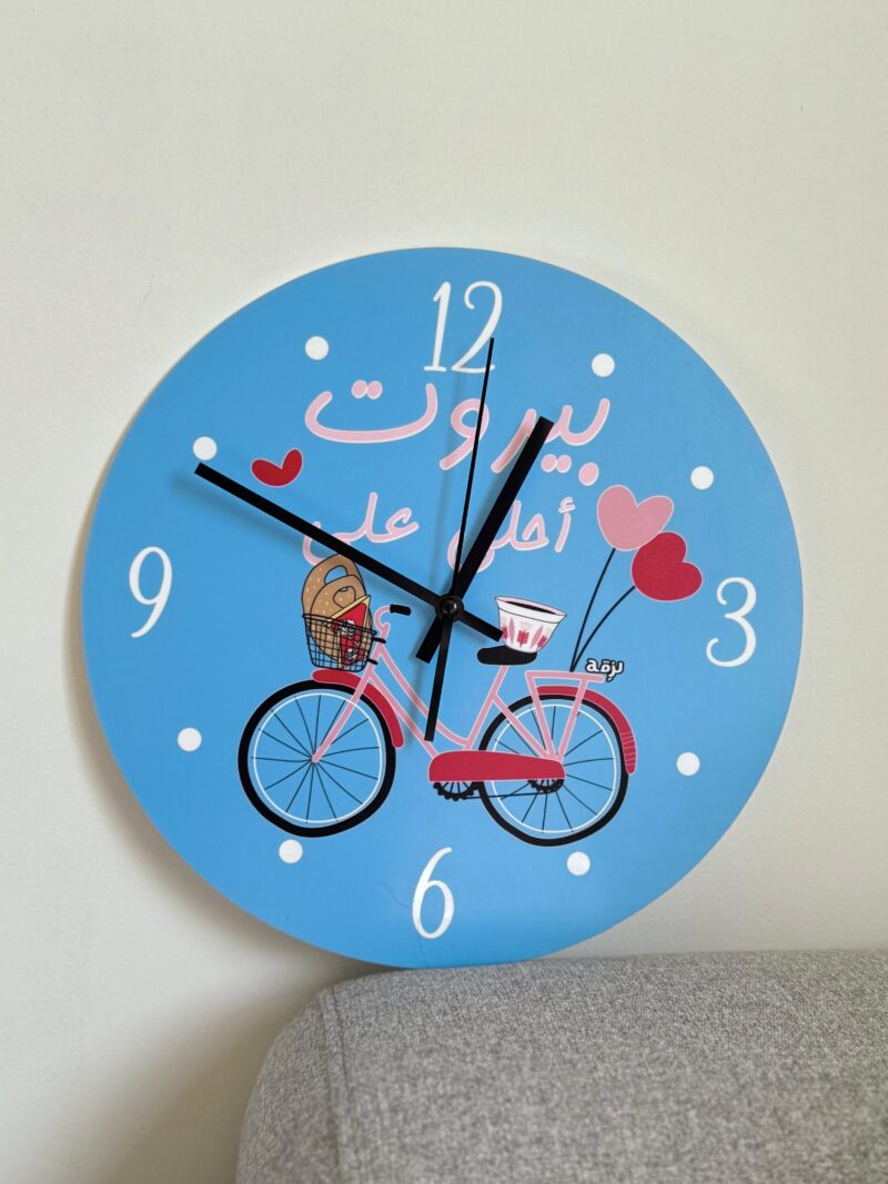 Beirut Ahla 3al Bicyclette Clock