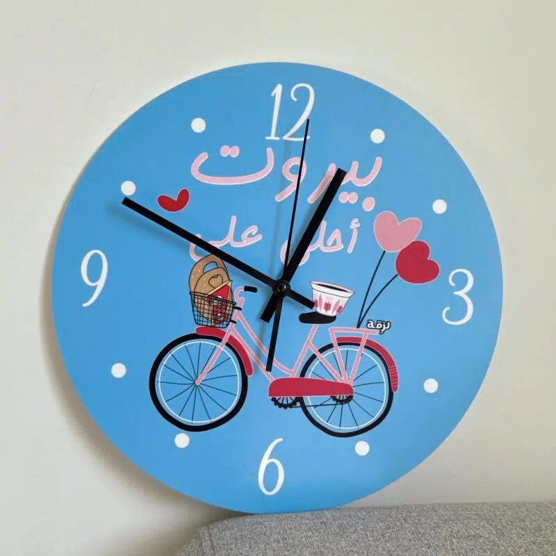 Beirut Ahla 3al Bicyclette Clock