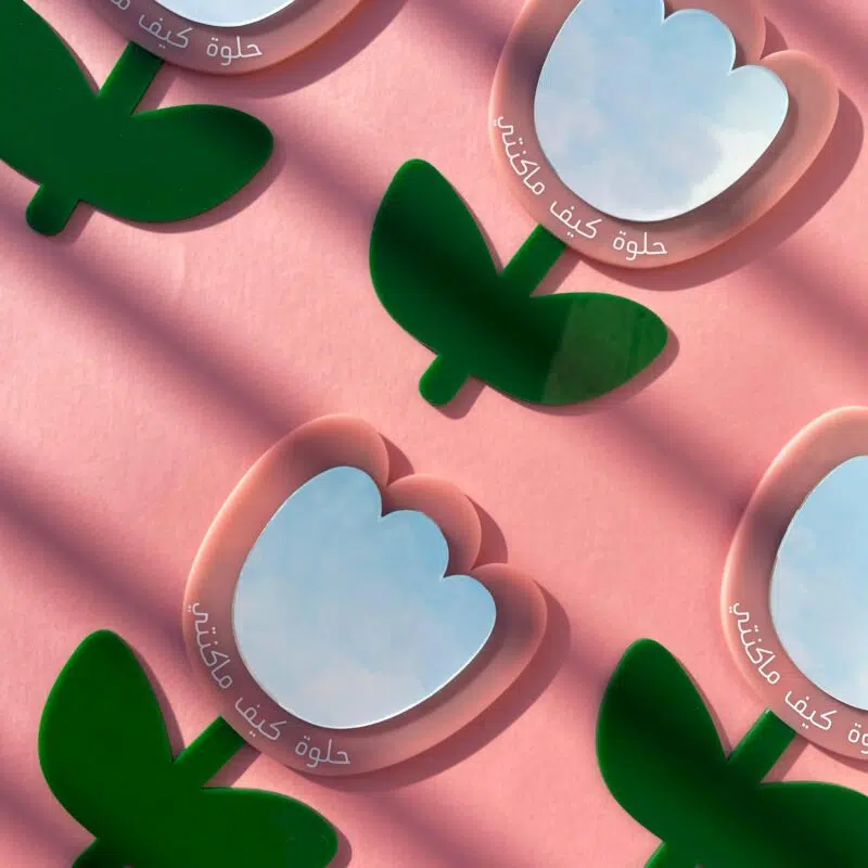 Helwe Kif Ma Kente Mirror