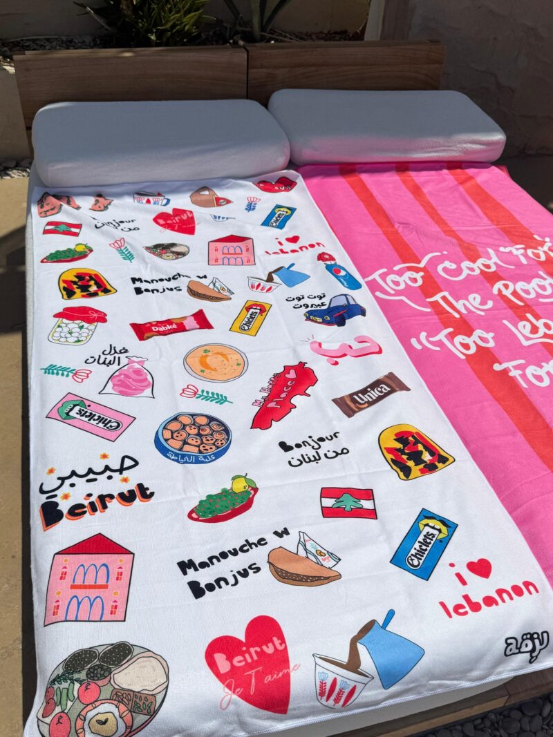Lebanese Patterns Beach Towel