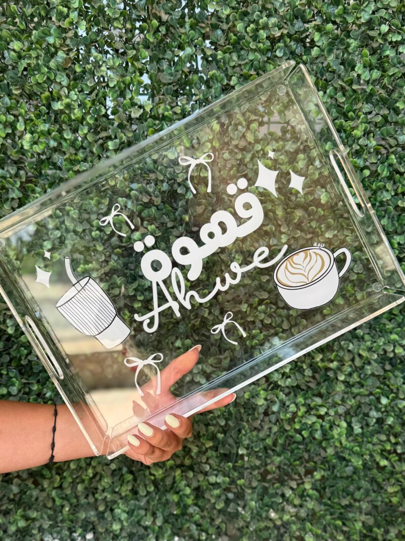 Ahwe Tray