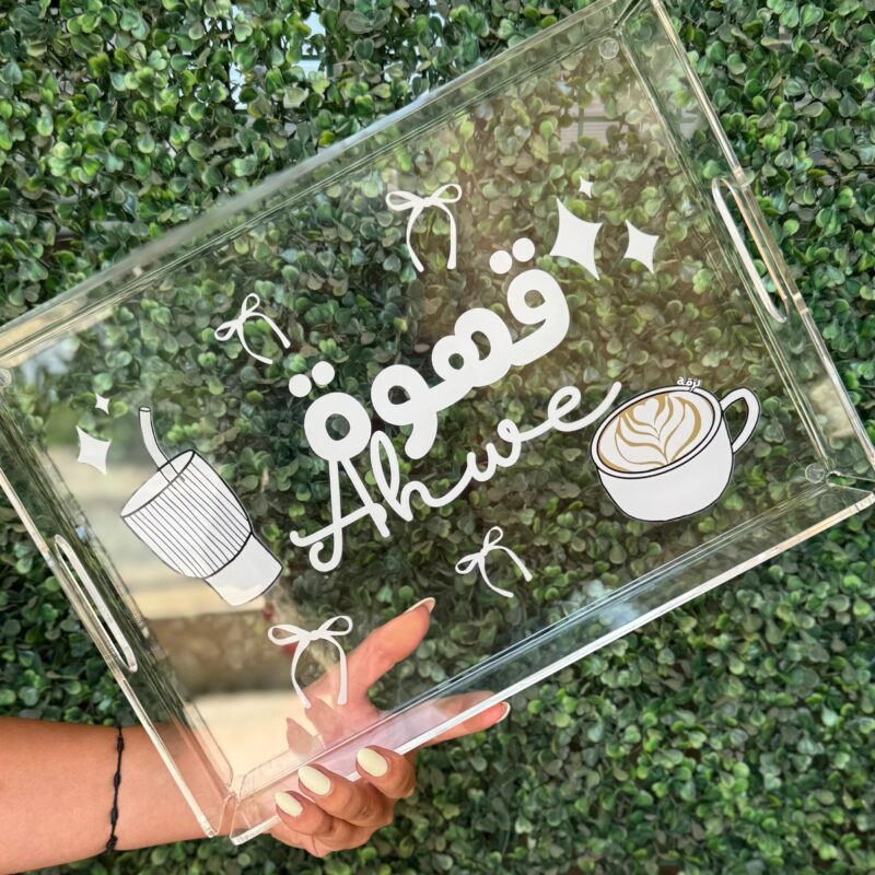 Ahwe Tray